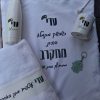 חייל