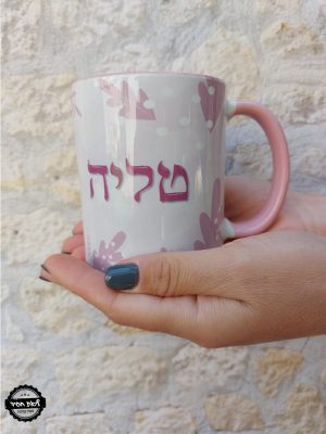 ספל לבן ידית ורודה