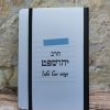 אתה מלך