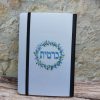 פרחים בכחול