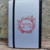 פריחת הדובדבן