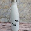 אתה מלך
