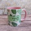 עלים בירוק