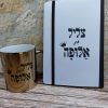 את אלופה
