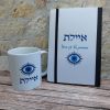 עין טובה