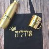 את מלכה