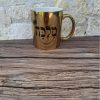 ספל דגם מלכה