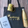 את מלכה