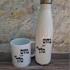אתה מלך